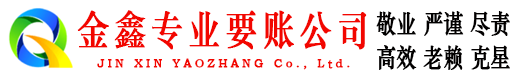 界首要账公司